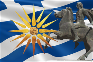 Flags - Flaggen - Σημαίες (EN) Flag MACEDONIA & ALEXANDER THE GREAT  (DE) Flagge MAZEDONIEN & ALEXANDER DER GROSSE (GR) Σημαία ΜΑΚΕΔΟΝΙΑ & ΜΕΓΑΣ ΑΛΕΞΑΝΔΡΟΣ  (RU) Пометить МАКЕДОНИЯ И АЛЕКСАНДР ВЕЛИКИЙ