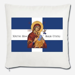 Pillows - Kissen - Μαξιλάρια (EN) Virgin Mary - Christ (The Awesome Protection) - Christ with us  (DE) Jungfrau Maria - Christus (Der ehrfürchtige Schutz) - Christus mit uns (GR) Παναγία - Χριστός (Η Φοβερά Προστασία) - Χριστός μεθ ημών στήτω